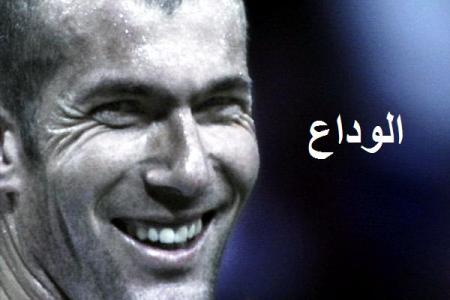 zidane